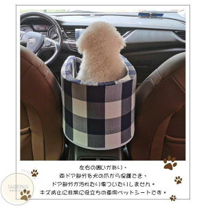 犬ベッド 車載 ペットソファー カー用品 車 ドライブベッド ドライブ用品 旅行 移動 お出かけ 犬 犬用 猫 猫用 ペット用品 安全 安心