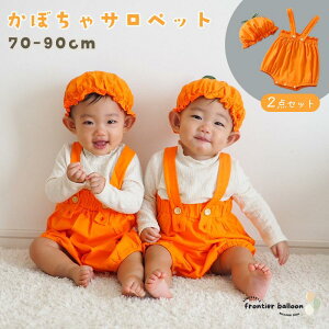 ハロウィン ロンパース 衣装 子供 かぼちゃ コスプレ ベビー 仮装 秋 こども グッズ ベビー服 女の子 男の子 赤ちゃん 70 80 90