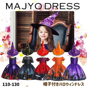 ȖhX nEB LbY hX qǂ Xqt  q RXv ߑ ̎q s[X p[eB Cxg nEB[Halloween