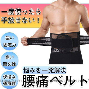 Ƀxg  T|[^[ 荘 RZbg   wjA Y fB[X