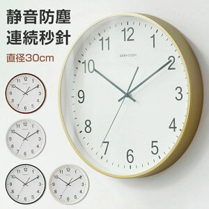壁掛け時計 おしゃれ かわいい 直径30cm 直径35cm 静音 時計 掛け 金属 かけ時計 掛け時計 オシャレ 非電波 インテリア ウォールクロック シンプル 見やすい 乾電池 一人暮らし プレゼント リビ