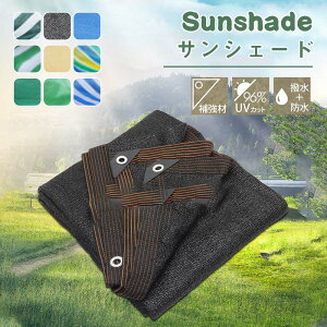 TVF[h  悯  VF[h O ^ 3m×5m I[jO ډB  oRj[ x_ K[f  O vCoV[ UVJbgx_oRj[ ډBVF[h O 96