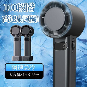 _ 2025lCEďɏd ^ ΍ObY ŋ nfBt@ @ ^ ╗@ HȂ 1-100iKʒ pv[g ̗p ^ 4800mAh ╗  gїp@ y 