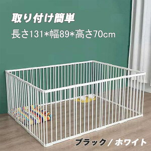 ペットサークル 犬 ケージ ペット用 取り付け簡単 軽い 広い ケージ 猫 うさぎ ウサギ 飼育 プレイサー クル バリア ゲート室内 柵 ドッグ ケージ