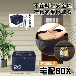 z{bNX ܂肽 e 75L t C[t XebJ[t h zBOX 75bg }V Ap[g ˌėp uz΍ e l zBOX uz {bNX [ X