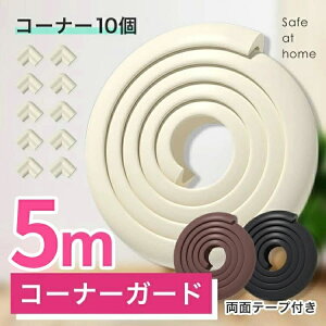 R[i[K[h NbV 5M pp10 ʃe[v Zbg Ԃ R[i[ K[h h~   ܂藧 nk ΍ xr[ Z[teB[ ObY ]|h~ ی  a o