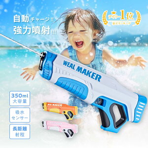 zZT[t SC d  򋗗  dEH[^[K e 350ml dSC o[XgEH[^[K z ͔򋗗 A SC 200 ˉ\ V