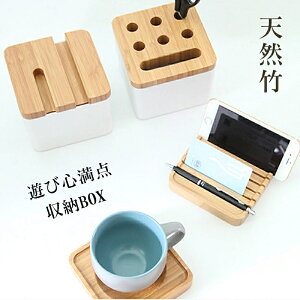 天然竹ユニーク収納ボックス 12×12×8cm コスメボックス 大容量 メイクボックス リビング 収納ケース 机上 引き出し 卓上 収納 おしゃれ ケース 小物入れ 化粧ボックス 雑貨収納 デスク オフィ