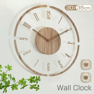 壁掛け時計 木製 おしゃれ オシャレ 静音 北欧モダン 非電波時計 掛け時計 壁掛け 見やすい 長時間航続 直径35cm かわいい 円形 12インチ キャンパスウォールクロック アラビア数字 丸型 部屋