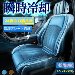 V[gN[[ }bT[W@\ 24t@ ͐@ V[gt@ N[V[g J[V[gJo[ /~@\  12v 24v usb 3iK GA[V[g  pv[g  ʋC