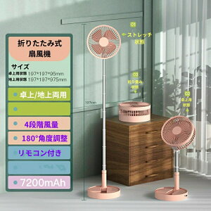 @ Lk ܂肽݌^ ~ /n㗼p @ USB [d Rt 7200mAh rO@ y ܂肽ݎ obe[ 4iK 180°߉\ Éғ É R