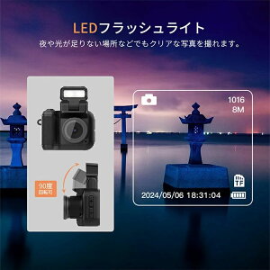 子供カメラ ポータブルデジタルカメラ 小型カメラ トイカメラ ミニ 超小型 デジカメ ミニカメラ デジカメ 小型カメラ ポータブルデジタルカメラ 子供カメラ 32GBマイクロSDカード付き コンパ