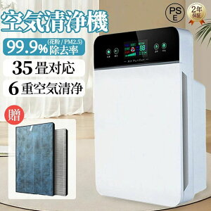 RpNg 6dC É UV ybgL ^oR ԕ΍ PM2.5  EL@ _j΍ ybg ^