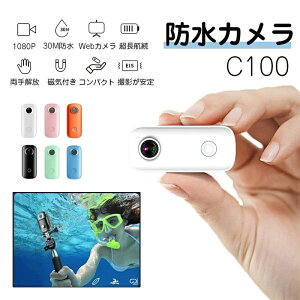 _CrO AEghA J X|[c WiFi C100 EFAuJ {fBJ h30M 1080P