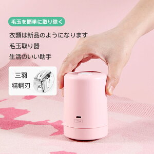 USB֗ȋ}[d Sh쑕u OH|n d ܂Ƃ т܃N[i[ ыʎ@ ыʎ ыʃN[i[