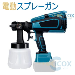 コードレススプレーガン 家庭用 充電式 電動スプレーガン 18Vバッテリー併用 塗装 噴霧の幅調整可能 油性 水性 1000ml 噴霧 電動ペインター DIY 日曜大工 バッテリー*1