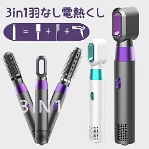 PwAPA ͂ȕ Mӂ dM wAhC[ 3in1HȂhC[ ŐV^ @\ CI Ȗ hC[уXg[gX^CO Pu[ Oi x 