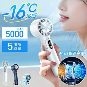 莝@ nfBt@ gѐ@ ^ @\ ╗@ pv[gt -16uԗp ɂ̓lbNtA y 5K\ C É 10[h [d e5000mAh Ma