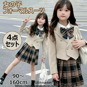 卒業式 スーツ フォーマルスーツ 女の子 4点セット 小学生 キッズ スカートセット フォーマル セットアップ なんちゃって制服 なんちゃって制服 セットアップ フォーマル スカートセット キ