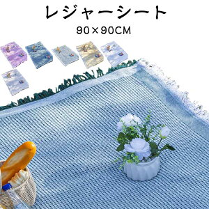  W[V[g 90×90cm q sNjbNV[g D ~ ȍ tW lp W[V[g k INSʐ^ ܂肽 sNjbN sNjbN}bg y  RpNg[ 