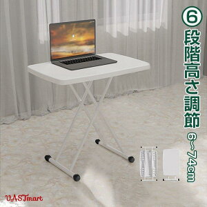 ܂肽݃e[u TChe[u 6iK 76cm ܂肽 ~ e[u p\Re[u rOe[u   RpNg ݑ[N