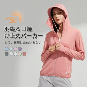 3 Ă~   Y bVK[h p[J[ Jbg uv Ђ ڐG⊴ ⊴ UVJbg fB[X UPF50+ J[