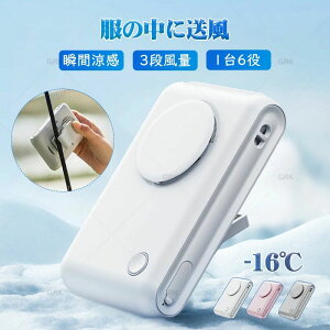 【新品登場】腰掛けファン ハンディファン 首掛け ベルトファン 腰掛け扇風機 扇風機 首掛け扇風機 腰掛けエアコン ハンディ 首掛け 腰掛け 卓上 6WAY 小型 携帯扇風機 20時間持続 LCD表示 2000m