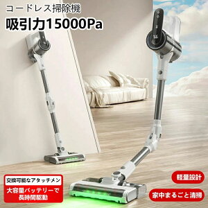 |@ R[hX y nfB|@  XeBbNN[i[ TCN [d 4WAY 15000Pa p ܂肽 E㉺ ledCgt É ^ nfB[ N[i[ Rp