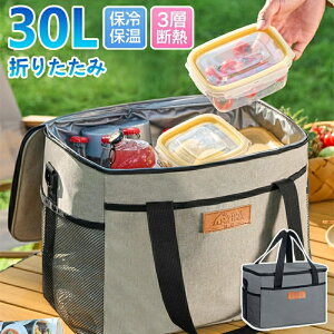 ۉ ۗobO N[[{bNX ^ e 10L 21L 30L 4wfM \ ϋv h  񂰂ƌ|p ܂ݎ[\ y \tg ٓ[obO  sNjbN ^ 