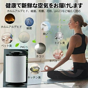 RpNg  ԕ΍  ECX UV ^ y ȃGl USB}d nEX_Xg ybg pm2.5