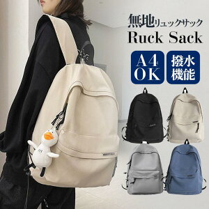 バッグ特集 リュック レディース メンズ 大容量 通学 リュックサック リュック 通学リュック 男子 女子 大人 A4 ナイロン 軽量 撥水 アウトドア 通勤 旅行 バックパック