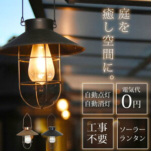 ^ led [d \[[ h Lv h LED  ЊQ ^ ЊQp AeB[N [d 񂽂 邢 AEghA CeA