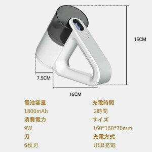 USB充電式 毛玉取り器 毛玉取り 電動毛玉取り器 強力6枚刃 2段階モード 充電コードレス両用 LEDディスプレイ