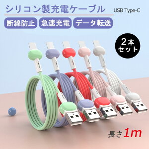 킢 f[^] [d P[u TypeC [dR[h P[u USB iPad Android ^ubg X}z P[u [d iPhone ^CvC QC3.0Ή 100cm 1m }[d 3.0A iPhone16 P[u [d fɂ