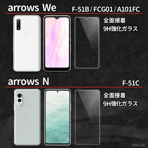 F-51C A101FC FCG01 F-51B F-51E M06 F-51E M07 FCG02 F-52E V[ Jo[ A[Y We N Plus We2 tB KX یtB KXtB arrows 20`Jn2Ԍz 5/9 }\