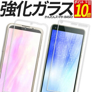 4 active active2 񂽂X}z4 񂽂X}z3 񂽂X}z 2 2+ KXtB 炭炭X}[gtH a Lite F-53E یtB KX tB A402ZT A401FC MR01 SHG12 A205KC SHG09 KYV47 A201K