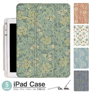 [t _ Pencil Apple Jo[ Air5 iPad y O܂یJo[ y[ P[X air4 iPad X}[gJo[ 2020 iPad 8 P[X ipad 10.2C` P[X Air5 iPad 9 P[X iPad V^10.2C