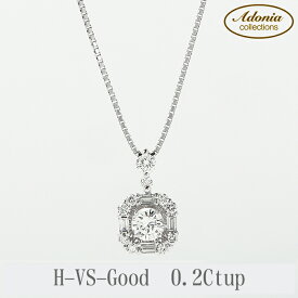 プラチナ ダイヤモンド DIA VS Good ペンダント ネックレス 中石0.2ct トータル0.4ctアップ スライドチェーン プレゼント レディースジュエリー 記念日 誕生日 クリスマス ご褒美 クリスマス 4月誕生石 ソーティング付き 鑑定書作成可能 P5685DI-P