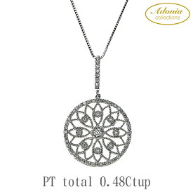 プラチナ ダイヤモンド 0.48CT ペンダント ネックレス アンティーク デザイン P5757DI-P