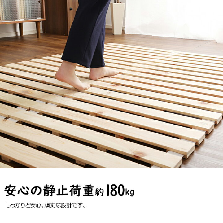 楽天市場】セミダブル 120×200cm ロール式 すのこベッド 檜仕様 涼風 