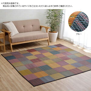 191×250cm YO DXJtubN \肠 u[ O[ O[ CPqR  ԑ J[ybg O ~yz