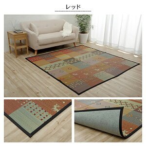 ]ˊ3 174×261cm Mx Ԃ \肠 bh O[ DXZiCP J[ybg ~ }bg O  Ԃyz