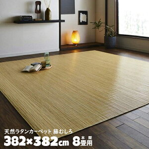 {8 382×382cm كO W ~ VR^J[ybgقނ O ~ J[ybg }bg }bg ^ فyz