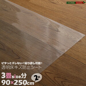 2×90×250 3 ҂ƃYȂ_CjOO O h~ ݖh~ t[O Jbg\ rj[ یV[g diy  NA LYh~}bg h~V[gy