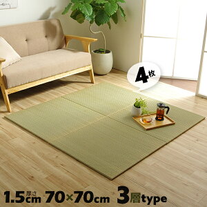 4���Z�b�g 3�w�\�� ����1.5cm �l�C���� �u���� ���j�b�g�� �w���Ȃ��� ���Y ���{�� ���� �t���[�����O �V�X�e���� ����~�߉��H �t���[�����O�Ή��y���������z