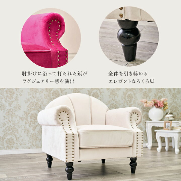 楽天市場】幅83×奥行73×高さ73×座面高42cm ソファ ルコ1P ソファー 