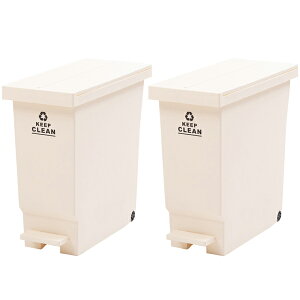 2個セット 32L 幅22.8cm 奥行48cm 高さ48.5cm 東谷 ゴミ箱 バタフライペダルペール スリム ブラウン グリーン ホワイト【送料無料】