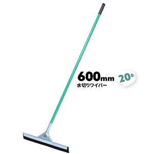 20{ 600mm ؂胏Cp[ p  Ɩp ؂ Cp[ S hCCp[ ؂胏Cp[ p Zp ܂Ƃߔyz