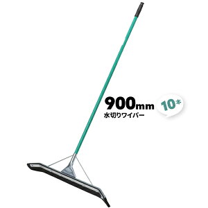 10{ 900mm ؂胏Cp[ p  Ɩp ؂ Cp[ S hCCp[ ؂胏Cp[ p Zp ܂Ƃߔyz