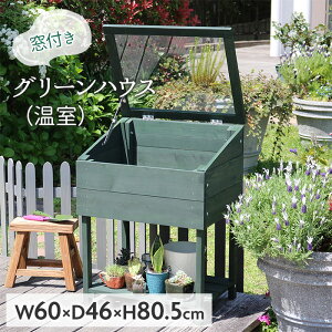 v^[X^h ؐ O   600mm×460mm×805mm ϗtA  | ͔| ^ ؐtO[nEXyz